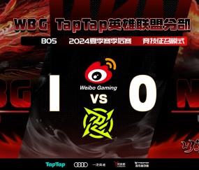 壹号娱乐-Doinb赛事官方发布逆转新规，TL争议不断！的简单介绍