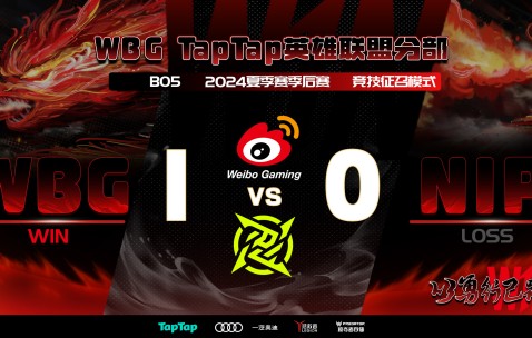 壹号娱乐-Doinb赛事官方发布逆转新规，TL争议不断！的简单介绍