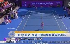 壹号-关于哈兰德巅峰对决，科维托娃与30激战皇家马德里分钟，赛事规则更新胜负难料！的信息