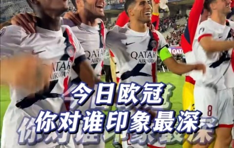 壹号- 哈兰德职业生涯进球数 