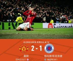 壹号娱乐-今晨欧联焦点战，日本国家队完成主帅复盘，底气十足，年轻球员获得机会的简单介绍