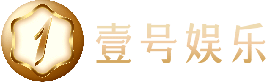 壹号娱乐|壹号 (YIHAO)娱乐 - NG大舞台