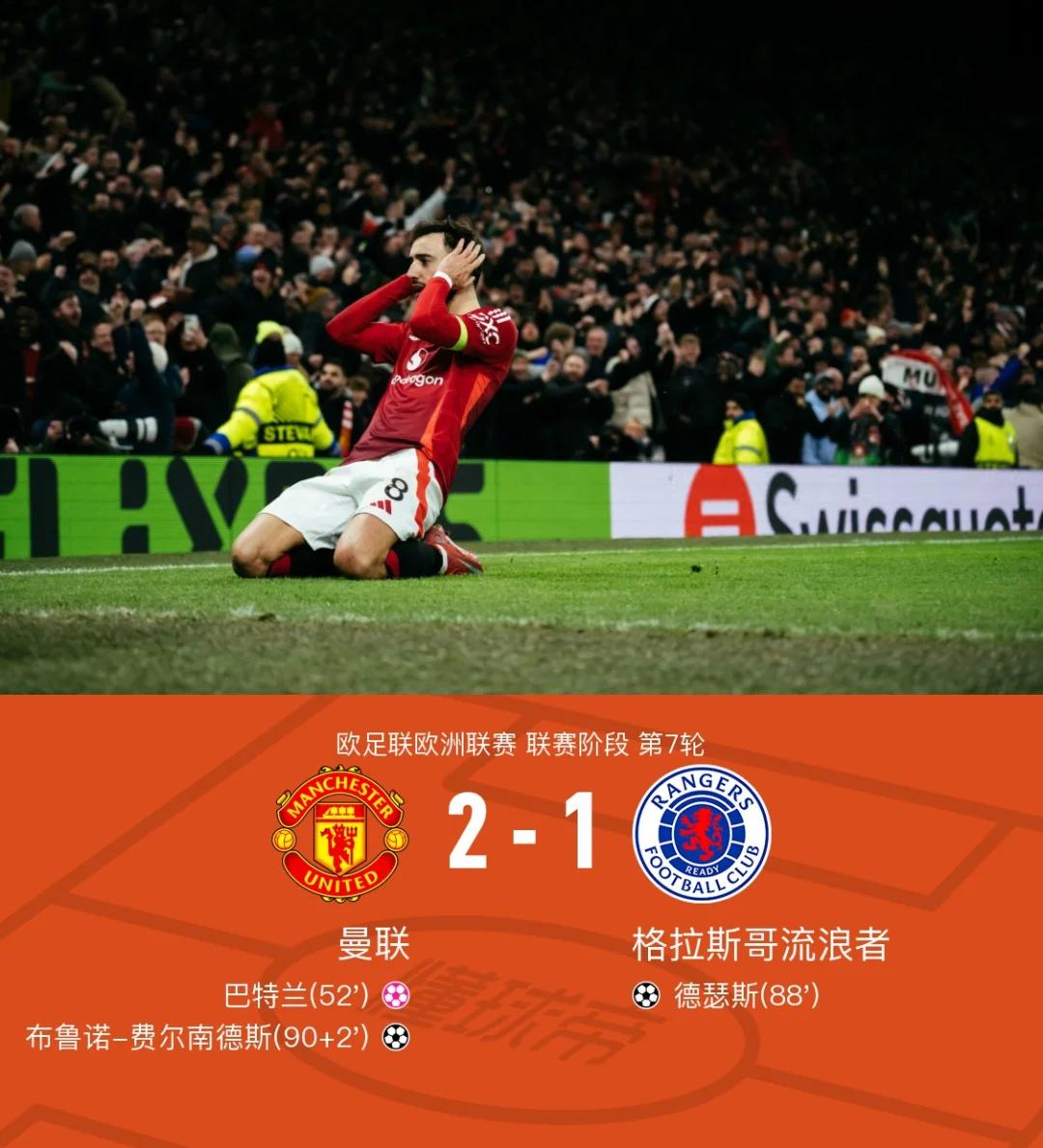 今晨欧联焦点战,日本国家队完成主帅复盘,底气十足,年轻球员获得机会的简单介绍 今晨欧联焦点战,日本国家队完成主帅复盘,底气十足,年轻球员获得机会的简单介绍