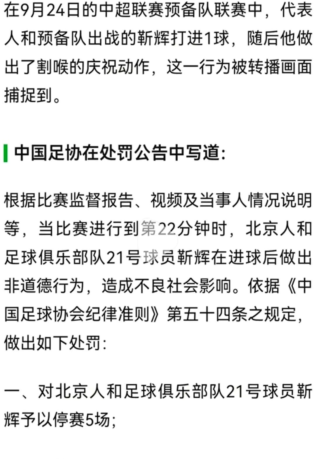 今晨天津津门虎备战国王杯,伤情更新细节流出,信心回归,细节决定成败(天津津门虎2024年外援中锋最新消息) 今晨天津津门虎备战国王杯,伤情更新细节流出,信心回归,细节决定成败(天津津门虎2024年外援中锋最新消息)