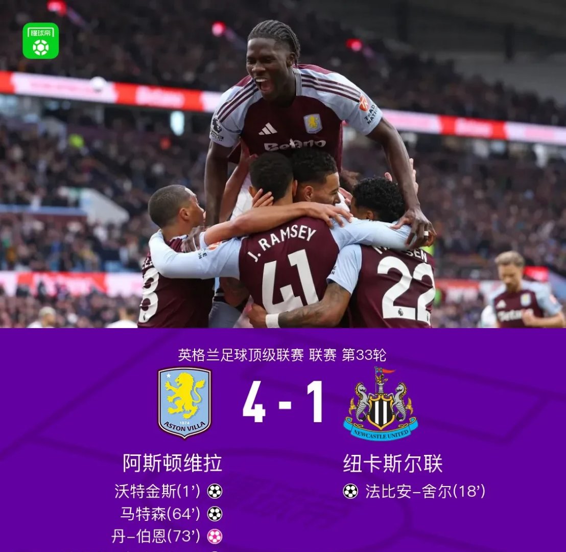 弗赖堡对法兰克福比分预测 弗赖堡对法兰克福比分预测