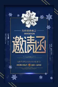 邀请赛巅峰对决!江汉火狐队险胜三湘青龙队,跆拳道赛场再起波澜;复盘值得玩味 邀请赛巅峰对决!江汉火狐队险胜三湘青龙队,跆拳道赛场再起波澜;复盘值得玩味