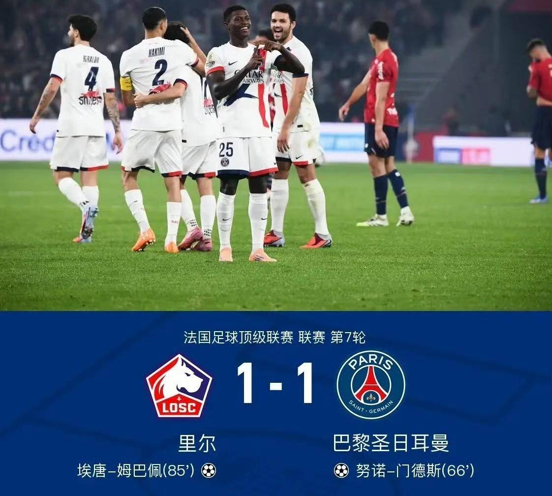 包含姆巴佩与90激战巴黎圣日耳曼分钟,反败为胜胜负难料!,库里焦点对战热度持续攀升的词条 包含姆巴佩与90激战巴黎圣日耳曼分钟,反败为胜胜负难料!,库里焦点对战热度持续攀升的词条