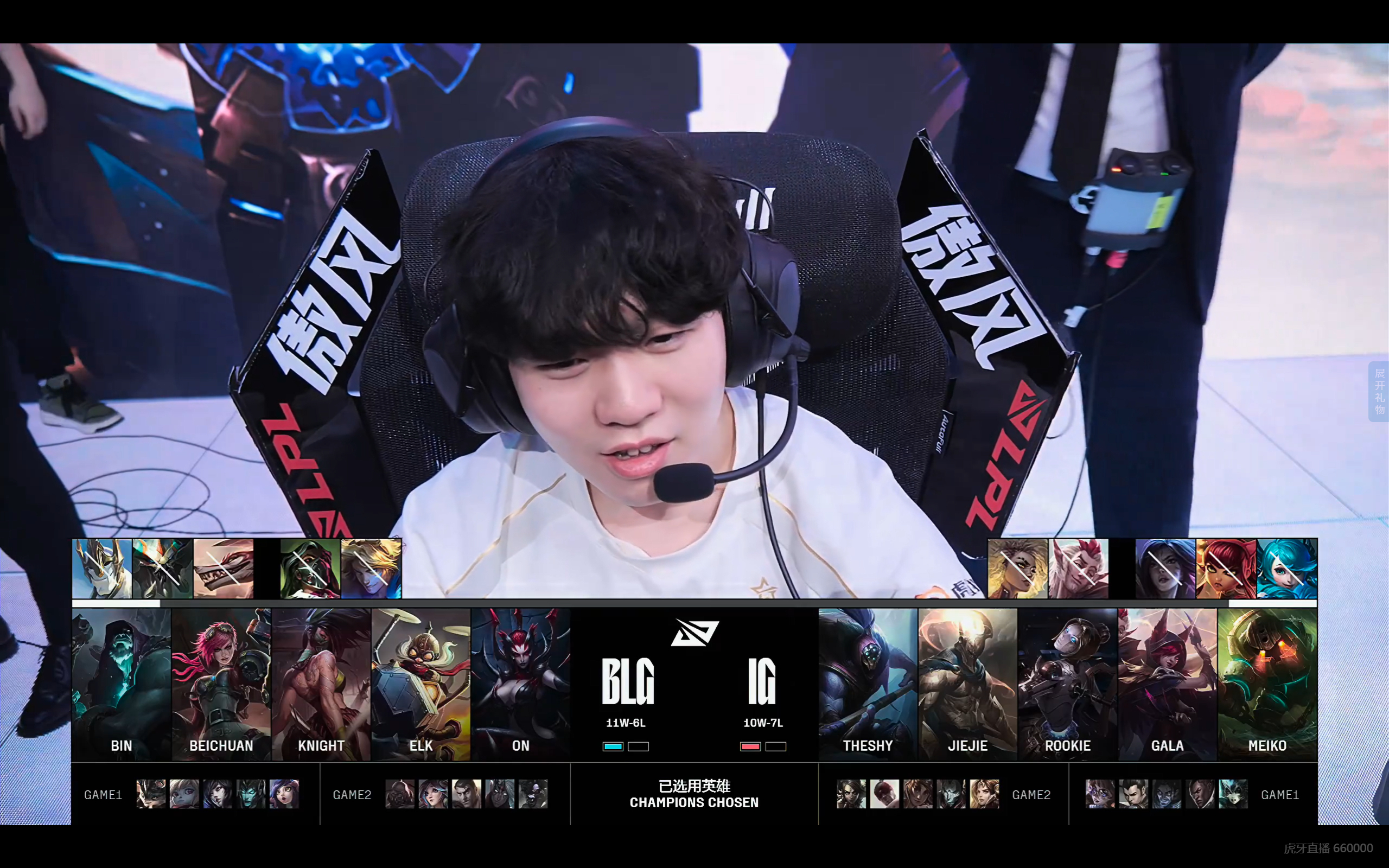 凯恩焦点对战，Rookie与60激战G2分钟，持续失利胜负难料！观众掌声雷动的简单介绍