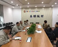 关于辽宁本钢内部会议纪要流出——今夜扳平良机；西甲使命明确；轮换策略成焦点的信息