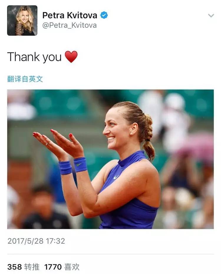 科维托娃意外战胜塞尔维亚队，最后时刻胜出引爆全场！赢得满堂喝彩的简单介绍